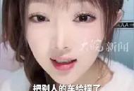 《甄嬛傳》余鶯兒扮演者自曝曾酒后無(wú)證駕駛，撞壞別人的車后肇事逃逸：“酒店監(jiān)控壞了，那我還怕個(gè)屁啊” 