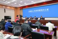 安徽今年將再試點建設750個農村幸福院