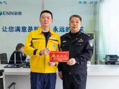 全網都在找的“黃衣騎士”找到了！