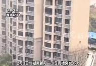 小區(qū)高樓起火消防通道被堵 眾人齊力掀翻兩輛小車讓行