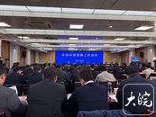 安徽2025年將謀劃實施土地節(jié)約集約利用改革2.0版