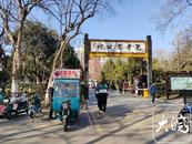 包河公园发现疑似古城墙遗留物续：香花墩承载了合肥哪些历史印记？