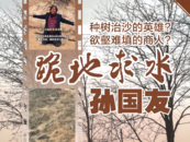 ?大皖新聞重新出發(fā)兩周年 重磅發(fā)布原創(chuàng)歌曲  《看見的力量》致敬理想的光芒