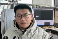 《哪吒2》熱映破紀錄 蕪湖年輕團隊助力國漫崛起 一位成員買7張票請朋友觀影
