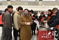 新春走基層 | 候車室里，熱氣騰騰的湯圓暖了旅客心