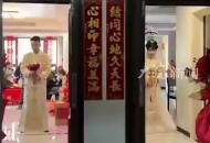 重慶一對新人結婚僅隔一面墻接親 化妝師看到的時候都感到震驚！“他倆買房子前不認識  是因為裝修