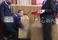 快過年了，這位河南老板又開始發福利了，每位值班員工兩箱酒，一條煙，“沒啥理由，看到員工就想發福利”