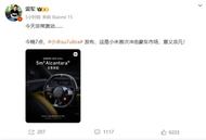 雷軍登頂中國首富1小時