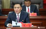 縣長久文，主動投案
