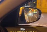 站長辟謠騎手因病只能跑步送餐：其身體無異常偶爾近距離訂單步行