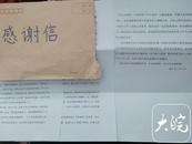 一家四口誤入景區險境被困，救援人員深夜冒雪救援