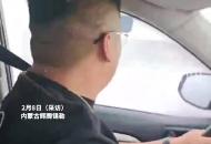 大爺在零下35度的暴風雪中被困 熱心司機邀他進車躲避 “晚來一會他可能就兇多吉少了”
