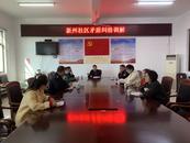 歙縣徽城鎮新州社區：黨建賦能  網格調處促和諧