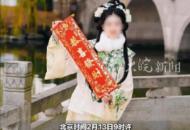 中國(guó)女留學(xué)生在美國(guó)南加州遇害校友：校方曾發(fā)布其失聯(lián)信息中領(lǐng)館：敦促美方加快調(diào)查