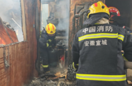 房子著火內(nèi)有煤氣罐  寧國消防緊急救援