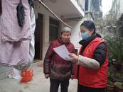 迎江區(qū)東正社區(qū)：情牽居民冷暖，筑牢安全屏障