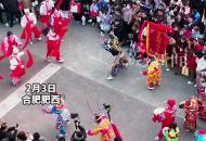 肥西廟會熱鬧上演 百場非遺雜技鬧新春

