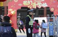 出动无人机劝导  开学首日合肥公安2400余个常态化固定护学岗均启动