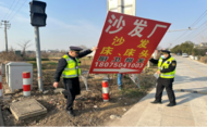 強化路域環境治理，打造“暢、安、綠、美”通行環境