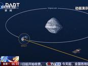 小行星撞擊地球的概率為何一變再變？如何防御？