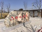 淮南有一個(gè)六姊妹游園，是何家祖孫倆挖野菜的地方