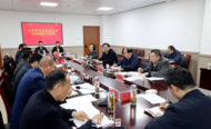 黃曉武指導懷遠縣委常委會2024年度民主生活會