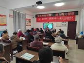 大觀區石化路街道殘聯開展“愛耳日”聽力科普講座與義診活動