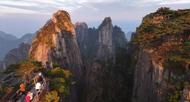黃山風(fēng)景區(qū)開放時(shí)間調(diào)整   “五一”“十一”開放時(shí)間另行公告