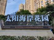 合肥一小区业委会起诉开发商获赔65万元 业委会回应是否给业主发红包