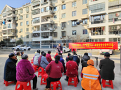 城南鎮天河灣社區開展“筑牢安全意識，守護家庭平安”家庭安全日宣傳活動