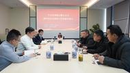 平安养老险安徽分公司举行定点帮扶工作交流会
