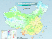 厚衣服先別收！大回暖后還有冷空氣 江南等地體驗過山車式升降溫