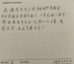 华为暖心服务，守护团圆时刻 