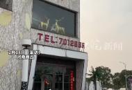 河南用瑪莎拉蒂做獎品的套圈攤已被撤掉，攤點工作人員：租期已到且部門叫停撤場，附近商戶：擺上豪車后套圈生意更火，有人從外地專程來玩