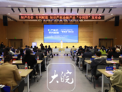50%贴息！合肥首批“专利贷”合作企业现场签约  