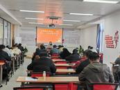 筑牢法治根基 助力社矫对象回归社会｜合肥包河区义城司法所开展“宪法引领 矫心正行”集中教育课程
