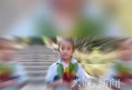 全力搜救中！家屬懸賞100萬！云南8歲女童尹瀟楠走失已超72小時
