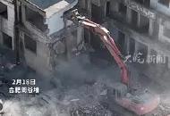 合肥周谷堆片區城中村開拆  征遷面積共計約87萬平方米 一環邊最大“城中村”將說再見
