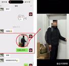 南京一高校副院長被指婚內出軌女博士生，網友自稱男友曬出多個曖昧聊天截圖