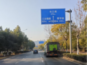 六安市公路處圓滿完成春運保通保暢工作