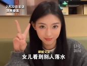 美女網紅救人溺水身亡，母親遭遇車禍，肇事者尚未找到，患尿毒癥的父親：感謝網友捐款