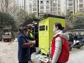 合肥市廬陽區杏林街道北都社區開展“攜手共創綠色家園”回收環保主題活動  