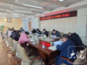 荊山鎮人大：學指導意見 促工作落實