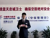他们正寻找机上“神秘旅客” 欲归还百元现金
