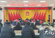 河溜鎮召開鄉村振興戰略實績考核工作推進會