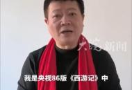 “哪吒”談《哪吒》！86版《西游記》哪吒扮演者楊斌：哪吒每一次“重生” 都是傳統文化旺盛生命力的縮影