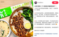 老乡鸡冲击港股IPO，价格实惠成为年轻人的理想食堂