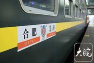 长三角地区唯一非空调绿皮车即将“退役”   