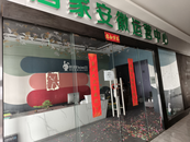 婚房装一半停工致婚期延误  合肥市民反映被装修公司坑惨了