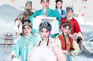古典韻味當代審美大“瘦身”  青春版《秦雪梅》月底再上演